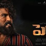 Peddhi Business: ఉత్తరాంధ్ర బాక్సాఫీస్ వద్ద రచ్చ చేస్తున్న రామ్ చరణ్ ‘పెద్ది’.. ఒక్క ఏరియాకే ఇన్ని కోట్లా?
