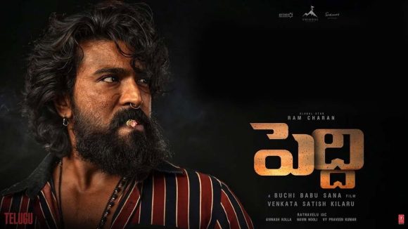 Peddhi Business: ఉత్తరాంధ్ర బాక్సాఫీస్ వద్ద రచ్చ చేస్తున్న రామ్ చరణ్ ‘పెద్ది’.. ఒక్క ఏరియాకే ఇన్ని కోట్లా?