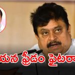 Ramchander Rao: కేసీఆర్ రేపో మాపో జైలుకు వెళ్లేవాడే.. ఆయన ఏమైనా ఫ్రీడం ఫైటరా..?: రాంచందర్ రావు