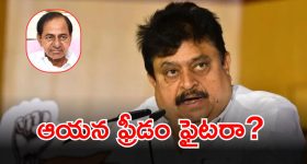 Ramchander Rao: కేసీఆర్ రేపో మాపో జైలుకు వెళ్లేవాడే.. ఆయన ఏమైనా ఫ్రీడం ఫైటరా..?: రాంచందర్ రావు