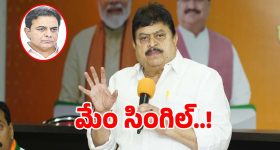 Telangana BJP: మాకు ఏ పార్టీతో పొత్తు లేదు.. పరిస్థితులను బట్టి ఆలోచిస్తాం: రాంచందర్ రావు