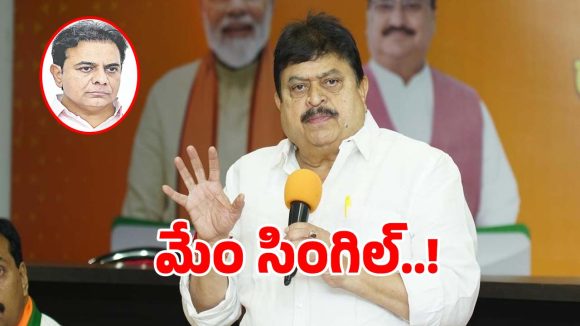 Telangana BJP: మాకు ఏ పార్టీతో పొత్తు లేదు.. పరిస్థితులను బట్టి ఆలోచిస్తాం: రాంచందర్ రావు