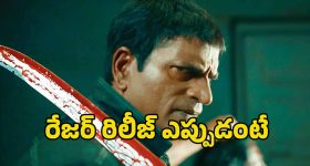 Hydra operation: హైడ్రా మెరుపు దాడి: రూ. 700 కోట్ల విలువైన ప్రభుత్వ భూమి కబ్జా కోరల నుంచి విముక్తి