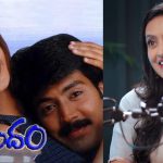 Tollywood: తోడు కావాలంటున్న ప్రముఖ హీరోయిన్.. కనీసం పట్టించుకోవడం లేదంటూ!