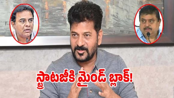 Telangana Congress: సర్కార్ స్ట్రాటజీతో మైండ్ బ్లాక్.. ప్రతిపక్షాలకు షాకిచ్చిన హస్తం పార్టీ..?