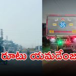Hayathnagar: ప్రయాణికుల ప్రాణాలకు భరోసా ఏదీ.. లబోదిబో మంటున్న ఆ ప్రాంత ప్రజలు..?