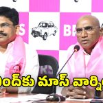 RS Praveen Kumar: బీజేపీ ఎంపీ ధర్మపురి అరవింద్‌ది నోరా? మోరా? బీఆర్ఎస్ నేత ప్రవీణ్ కుమార్ సంచలన కామెంట్స్!