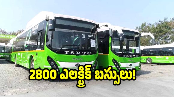 Telangana RTC: పర్యావరణ పరిరక్షణ దిశగా తెలంగాణ ఆర్టీసీ అడుగులు.. దేశంలోనే మొదటి రాష్ట్రంగా సరికొత్త రికార్డ్!