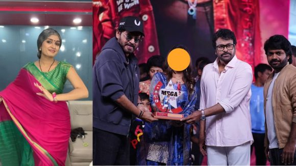 Chiranjeevi: చిరంజీవి మెచ్చిన ఈ సీరియల్ నటి బ్యాక్ గ్రౌండ్ ఏంటో తెలుసా?