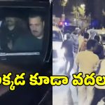 Salim Khan: సల్మాన్ ఖాన్ పై ఫోటోగ్రఫర్లు అత్యుత్సాహం.. నెటిజన్లు ఫైర్..