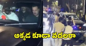 Salim Khan: సల్మాన్ ఖాన్ పై ఫోటోగ్రఫర్లు అత్యుత్సాహం.. నెటిజన్లు ఫైర్..