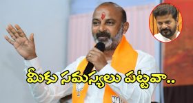 Bandi Sanjay: ప్రజా సమస్యలు పట్టవా అంటూ.. సీఎం పై బండి సంజయ్ గరం గరం