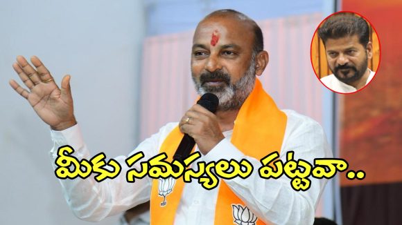 Bandi Sanjay: ప్రజా సమస్యలు పట్టవా అంటూ.. సీఎం పై బండి సంజయ్ గరం గరం