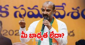 Bandi Sanjay: సీఎం రేవంత్ రెడ్డిపై కేంద్ర మంత్రి బండిసంజయ్ ఫైర్..!