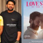 Prabhas: కపుల్ ఫ్రెండ్లీపై ప్రభాస్ ప్రశంసలు.. ఆ సూపర్ హిట్ సినిమాతో పోల్చిన డార్లింగ్