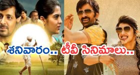 Today Horoscope in Telugu: ఆ రాశి వారికి ఆకస్మిక ధనప్రాప్తి - వారికి వ్యాపారాలలో లాభాలు