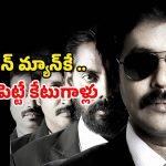 Thriller Movie OTT : ఐదుగురు హై ప్రొఫైల్ వ్యక్తులతో మోసం చేసే కాన్ మ్యాన్… క్లైమాక్స్ ట్విస్టుకు బుర్రపాడు