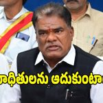 Bakki Venkataiah: కుమ్మెరలో బాధిత కుటుంబాన్ని పరామర్శించిన.. ఎస్సీ ఎస్టీ కమిషన్ చైర్మన్ బక్కి వెంకటయ్య