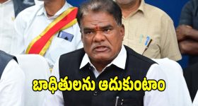 Telangana: తెలంగాణ అభివృద్ధికి సరికొత్త విజన్.. ముఖ్యమంత్రితో అడోబ్ సీఈవో
