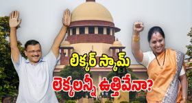 Vemulawada: పాపం.. కదిలిస్తే కన్నీళ్లే, వేములవాడలో యాచకులుగా మారిన ఎడ్యుకేటెడ్ కపుల్స్