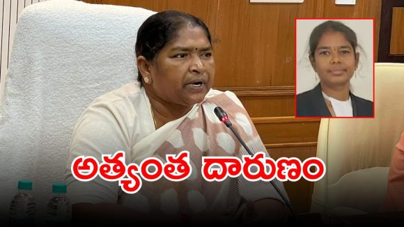 Advocate Murder: యువ న్యాయవాది హత్య ఘటనపై మంత్రి సీతక్క సీరియస్.. కఠినంగా శిక్షించాలని డిమాండ్!