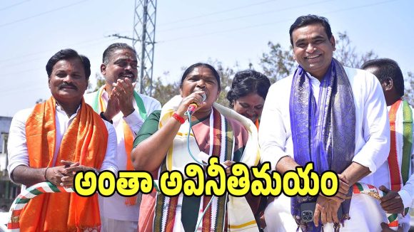 Municipal Elections: మున్సిపల్ ఎన్నికల ప్రచారంలో.. కేసీఆర్ పై మంత్రి సీతక్క ఫైర్..!