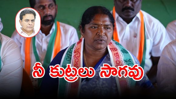 Minister Seethakka: ప్రతిపక్షాలపై నిప్పులు చెరిగిన మంత్రి సీతక్క.. మీ కుట్రలు సాగవని హెచ్చరిక..!