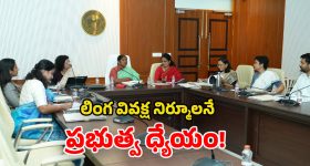 TG PGECET 2026: తెలంగాణ పీజీఈసెట్-2026 నోటిఫికేషన్ విడుదల.. మే 28 నుంచి పరీక్షలు