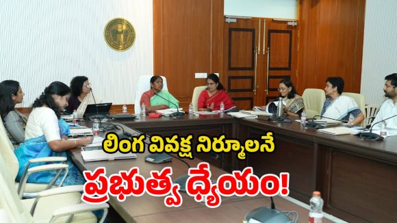 Minister Seethakka: మహిళల సమగ్రాభివృద్ధికి శాఖల మ‌ధ్య సమన్వయం పెర‌గాలి : మంత్రి సీతక్క