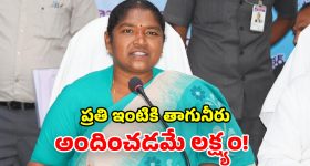Seethakka: మిషన్ భగీరథతో ప్రత్యేక డ్రైవ్‌లు చేపట్టాలి.. మంత్రి సీతక్క దిశానిర్దేశం