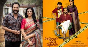 Mrunal Thakur: వాలెంటైన్స్ డే కాదు ఫూల్స్ డే.. రూమర్స్ పై మండిపడ్డ మృణాల్!