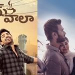 Small Budget Movies 2026:   చిన్న సినిమాలకు కొత్త టెన్షన్..తెగ ఇబ్బంది పెడుతున్న సెన్సార్ బోర్డు.. ఏ విషయంలో అంటే..!