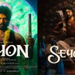 SEYON Film glimpse: శివ కార్తికేయన్ సేయోన్ గ్లింప్స్… సినిమా కథ ఇదేనా..