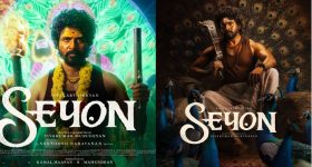SEYON Film glimpse: శివ కార్తికేయన్ సేయోన్ గ్లింప్స్... సినిమా కథ ఇదేనా..
