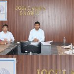Collector Santosh: ఇంటర్మీడియట్ పబ్లిక్ పరీక్షలకు ఎలాంటి పొరపాట్లకు తావులేదు : కలెక్టర్ సంతోష్