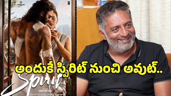 Prakash Raj: ఆ కారణంతోనే ‘స్పిరిట్’ మూవీ నుంచి ప్రకాష్ రాజ్‌ను తప్పించిన సందీప్ రెడ్డి వంగా..