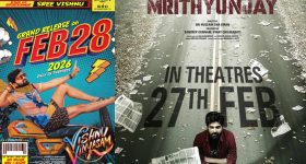 Sree Vishnu: ‘మృత్యుంజయ్’, ‘విష్ణు విన్యాసం’ రిలీజ్‌లో స్మాల్ ఛేంజ్!.. అది ఏంటంటే?