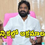 Srinivas Goud: కాంగ్రెస్ ప్రభుత్వం పై శ్రీనివాస్ గౌడ్ ఫైర్.. ఎన్నికల్లో అక్రమాలు జరిగాయంటూ..?