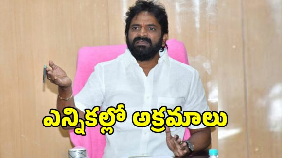 Srinivas Goud: కాంగ్రెస్ ప్రభుత్వం పై శ్రీనివాస్ గౌడ్ ఫైర్.. ఎన్నికల్లో అక్రమాలు జరిగాయంటూ..?
