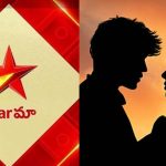 Hotstar Couples Show: స్టార్ మాలో కొత్త షో.. రిసార్ట్ లో జంటలు.. జనాలకు పిచ్చెక్కడం ఖాయం..!