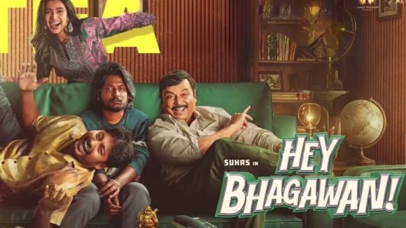 Movie Titles: టైటిల్ మారితే తిరుగులేని హిట్టే.. సుహాస్ ‘హే బల్‌వంత్’ కూడా అదే బాటలో!