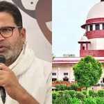 Prashant Kishor: బీహార్ ఎన్నికల రద్దుకు ప్రశాంత్ కిశోర్ పిటిషన్.. ప్రజలు తిరస్కరిస్తే.. కోర్టులకు వస్తారా? సుప్రీంకోర్టు ఘాటు వ్యాఖ్యలు!