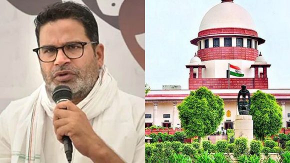 Prashant Kishor: బీహార్ ఎన్నికల రద్దుకు ప్రశాంత్ కిశోర్ పిటిషన్.. ప్రజలు తిరస్కరిస్తే.. కోర్టులకు వస్తారా? సుప్రీంకోర్టు ఘాటు వ్యాఖ్యలు!