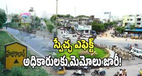 Nagar Kurnool: నాగార్‌కర్నూల్‌లో ఘోరం.. నీటి తొట్టిలో 3 నెలల పసికందు అనుమానాస్పద మృతి..