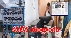 Viral Video: బైకులకు రాడ్లు కట్టుకుని తిరుగుతోన్న పాకిస్తానీలు.. అక్కడ కూడా అదే సమస్య?