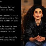 Taapsee Pannu: ప్రేక్షకుల బద్ధకం.. సినిమా ఫెయిల్.. వివాదాస్పద వ్యాఖ్యలు చేసిన తాప్సీ!