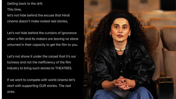 Taapsee Pannu: ప్రేక్షకుల బద్ధకం.. సినిమా ఫెయిల్.. వివాదాస్పద వ్యాఖ్యలు చేసిన తాప్సీ!