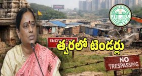 TG Temple Lands: సరిహద్దుల్లో ఉన్న దేవాదాయ భూమి పై సర్కార్ కీలక నిర్ణయం.. వాటితో నెక్ట్స్ ప్లాన్ ఇదేనట..?