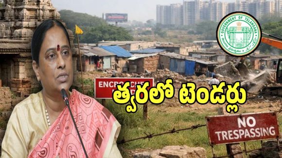 TG Temple Lands: సరిహద్దుల్లో ఉన్న దేవాదాయ భూమి పై సర్కార్ కీలక నిర్ణయం.. వాటితో నెక్ట్స్ ప్లాన్ ఇదేనట..?