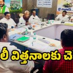 Kodanda Reddy: రైతులకు మేలైన విత్తనాలు అందించడమే ప్రభుత్వ లక్ష్యం :  కోదండరెడ్డి!